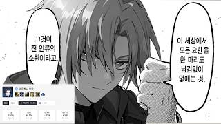 요한컵 멈춰!!!