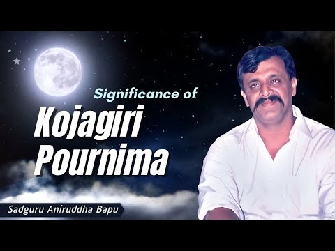 Aniruddha Bapu tells us about the significance of Kojagiri Pournima