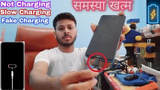 चार्जिंग की समस्या जड़ से खत्म | Charging Problem Solution | Slow Charging Solution |Yogesh Bhardwaj