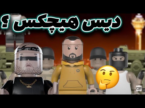 Catchybeatz X Sohrab MJ - Roosheke | ری اکشن و تحلیل ترک "روشه که" از کچی بیتز و سهراب ام جی