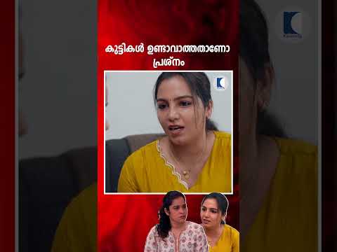 kaumudy tv show screenshot 