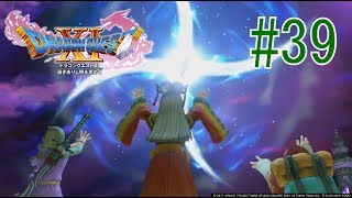 ドラクエ11実況　#39　冥府でロウおじさまと新奥義！　 【えいるりぃぶるgames】