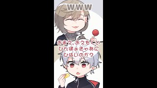 何も食べてない葛葉【葛葉/叶/ChroNoiR/手描き切り抜き】#Shorts