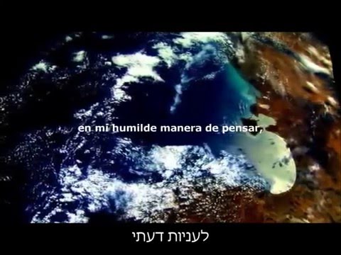 הנשיא העני והנדיב בנאום מעצים למען איכות הסביבה