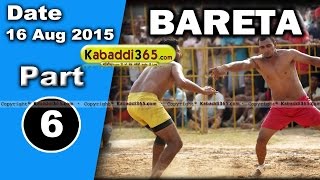 (1) Bareta (Mansa) Kabaddi Tournament 16 Aug 2015