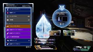[参加型]PS5 apex ランク