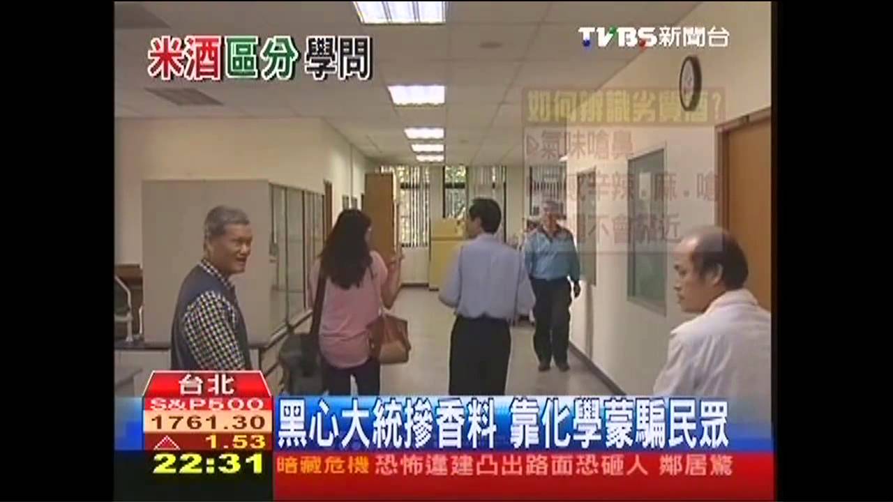 食用酒精用穀類釀造 非有毒酒精