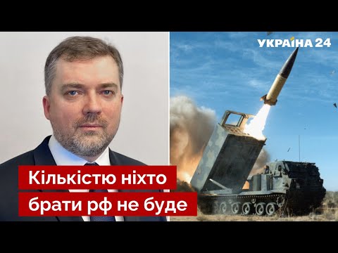 🚀ЗАГОРОДНЮК: ЗСУ для перемоги треба менше ракет, ніж окупантам / ленд-ліз, рсзв, ЗСУ - Україна 24