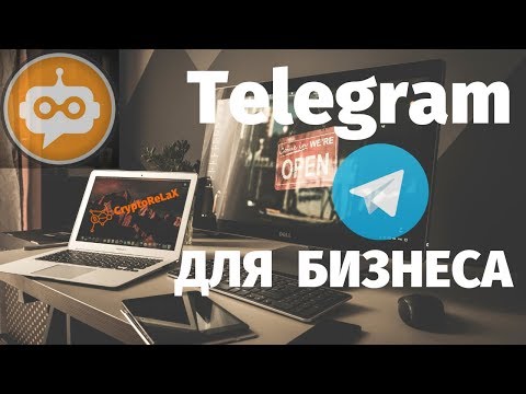 IBToken Bot раскрутит ваш бизнес | ТЕЛЕГРАМ канал для бизнеса