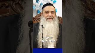 הרב רפאל זר | השארות ברפואה - יש דבר כזה? (הרב רפאל זר) - התמונה מוצגת ישירות מתוך אתר האינטרנט יוטיוב. זכויות היוצרים בתמונה שייכות ליוצרה. קישור קרדיט למקור התוכן נמצא בתוך דף הסרטון