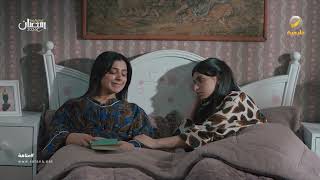 مريم متغيّرة على بندر.. وش السالفة؟ - متاهة