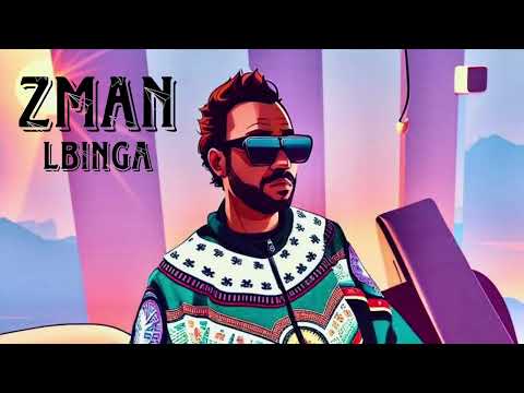 YUURIO-ZMAN LBINGA  زمان البنكة (prod by abr beat)