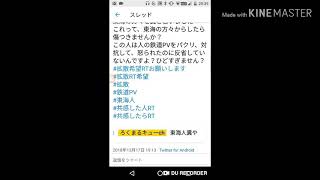 見ろ!!ろくまるキューアンチ消えろ!ラブライブ大好き!これがろくまるキューが悪事をやった証拠だ!!