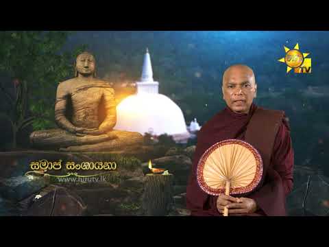 Hiru TV