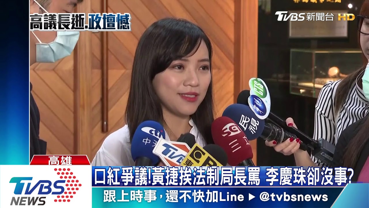 靈堂比讚合照惹議！　雷倩致歉：是自我鼓勵