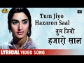 Tum Jiyo Hazaron Saal - Lyrical Video Song - Sujata - Asha Bhosle - Nutan, Sunil Dutt, Shashikala