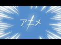 Anime Sound Effects