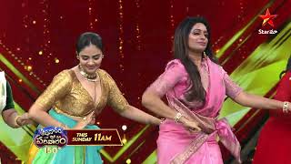 Download lagu Aadivaaram With Star Maa Parivaaram Promo | Udayabhanu | 150th Episode Special | Star Maa mp3 Download lagu Aadivaaram With Star Maa Parivaaram Promo | Udayabhanu | 150th Episode Special | Star Maa mp3