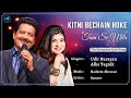 Kitni Bechain Hoke (Lyrics) - Udit Narayan, Alka Yagnik | Kasoor Movie | 90's Hit Love Romantic Song