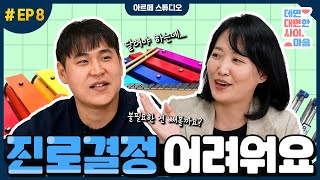 영화 [아이들은 즐겁다] 소개 영상