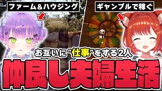 【切り抜き／常闇トワ】ギャンブルに勤しむぷてちと真面目にファームするトワ様の仲が良すぎる共同生活【ホロライブ／VCR RUST3／にじさんじ／ラトナ・プティ】