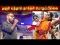 திருநீறு பக்கத்தில் வைத்து கொள்ளுங்�