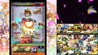 【モンスト】ヒロアカコラボ第２弾！コインを集める苦行の開始！
