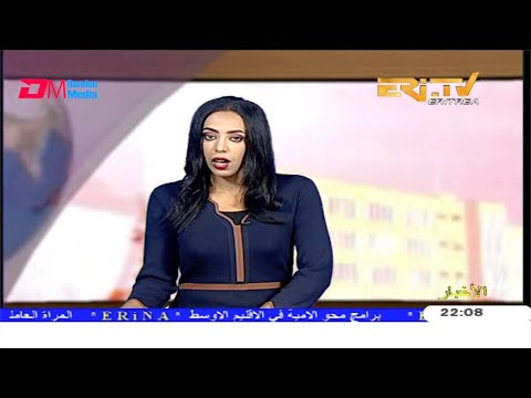 Arabic Evening News for March 9, 2020 - ERi-TV, Eritrea