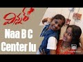 Na BC Center Lo Song ️ ️ ️ From Winner