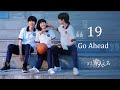 Go Ahead 19丨Drama Pertumbuhan Para Remaja
