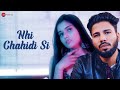 Nhi Chahidi Si - Official Music Video | Shele & Rim | Overdoze