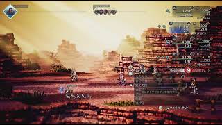 OCTOPATH TRAVELER 0　戦闘後歴戦の短剣入手