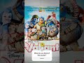 Pixar Animation Studios Poster Valiant 2005 What Do You Think Of This Poster