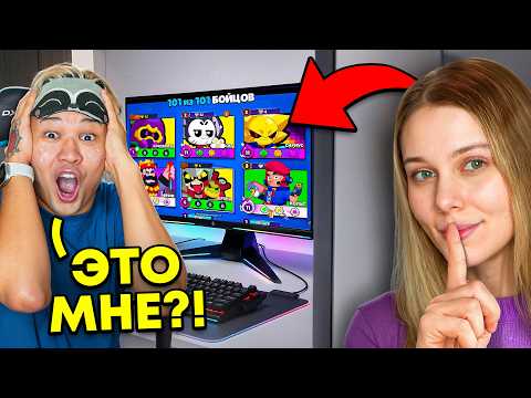 Я ТАЙНО ЗАДОНАТИЛА ЕРОКСУ НА ДЕНЬ РОЖДЕНИЕ В БРАВЛ СТАРС!  *он заплакал 😭*