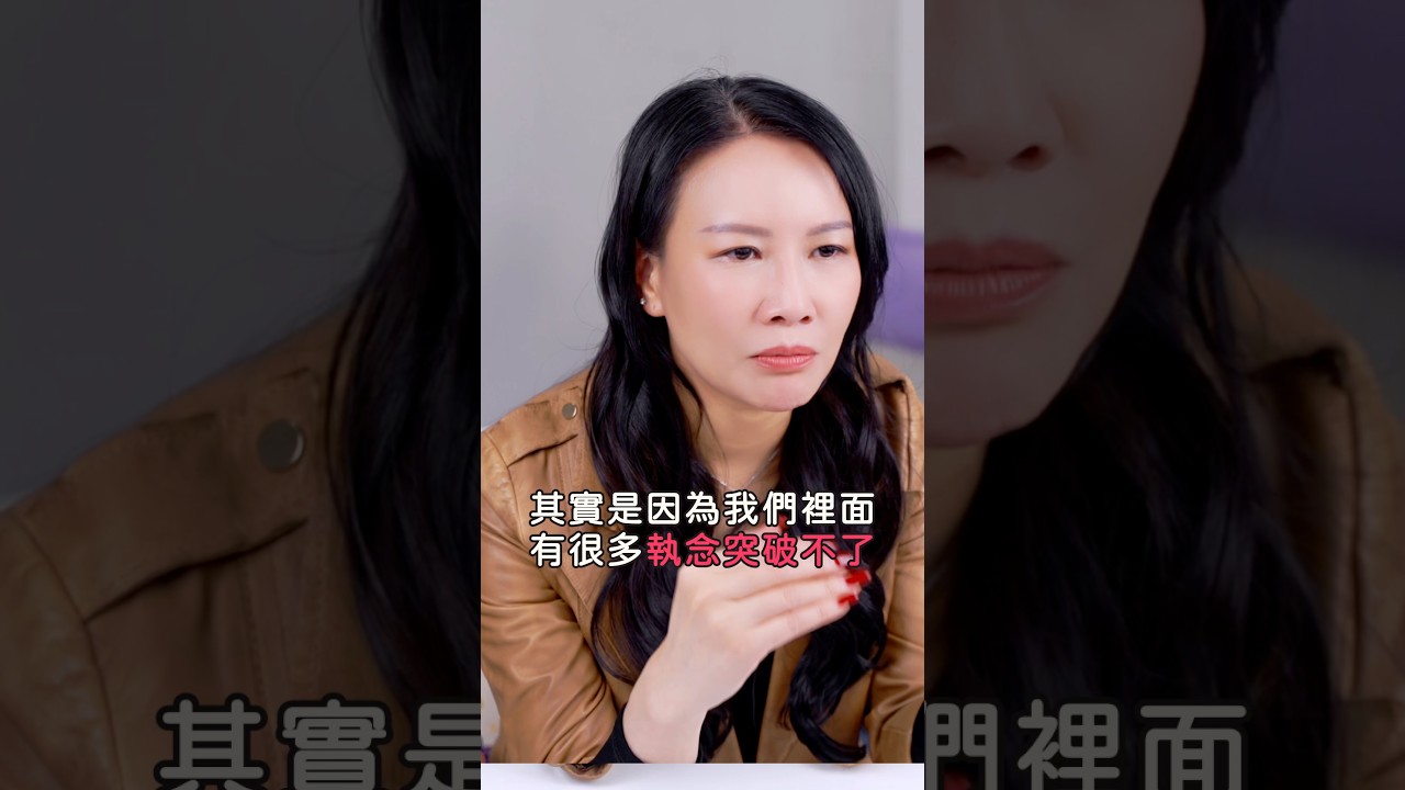 放下執念與塵世框架，回歸中庸才能看見愛