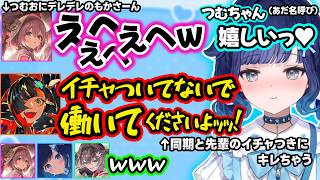 イチャつくもかさーん＆つむおにキレたりパニックでバグるはなびの言動に爆笑、セナれんサイネきゅぴ組を煽るも即落ち2コマになる蝶結びｗｗｗ【ぶいすぽ/切り抜き/紡木こかげ/蝶屋はなび/甘結もか/龍巻ちせ】