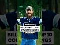BILLBOARD TOP 10 COUNTRY SONGS THIS WEEK 01 2025 Countrymusic Country