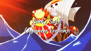 Download lagu One Piece - Bink's Sake (Japanese Version) mp3