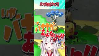 バナナ！！！【ホロライブ切り抜き/Hololive】#vtuber #shorts #百鬼あやめ