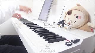 Are You Human Too? OST2 - LOVE (Lyn &amp; Hanhae) | Piano
