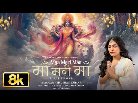 Maa Meri Maa 8K — watch video