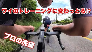 ロードバイク 来年の富士ヒルに向けて重鎮のトレーニングライドw