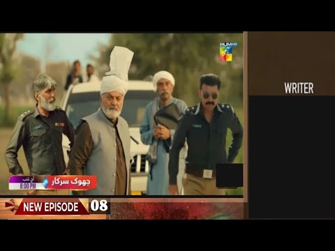 Jhok sarkar Episode 08 Teaser | Jhok sarkar Episode 09 Promo | Jhok sarkar Episode Next Episode