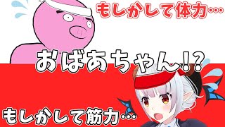 【対決】魔王がガチで体力測定したらひどい事になった【Vtuber】