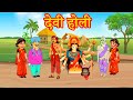 देवी होली Krishna The Great राधा कृष्ण का मिलन Epic Lo