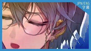 Q. ところでアイク・イーヴランドは眉ピをつけているのか？【 Luxiem / にじさんじEN切り抜き / Ike Eveland】