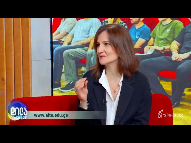 ალტე უნივერსიტეტი - ბიზნეს ადმინისტრირების სამაგისტრო პროგრამა
