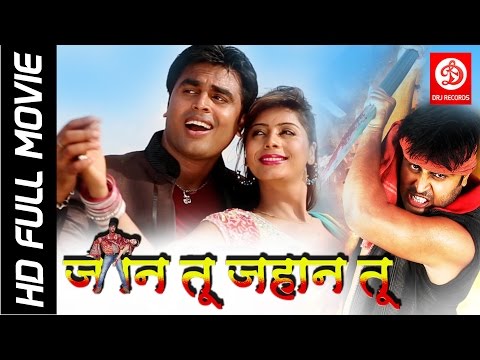 Jaan Tu Jahan Tu