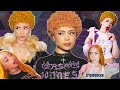 Ice Spice S Confusing World Of Y2K