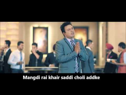 Pind Chadke – Manmohan Waris, Kamal Heer - New Punjabi Song 2015